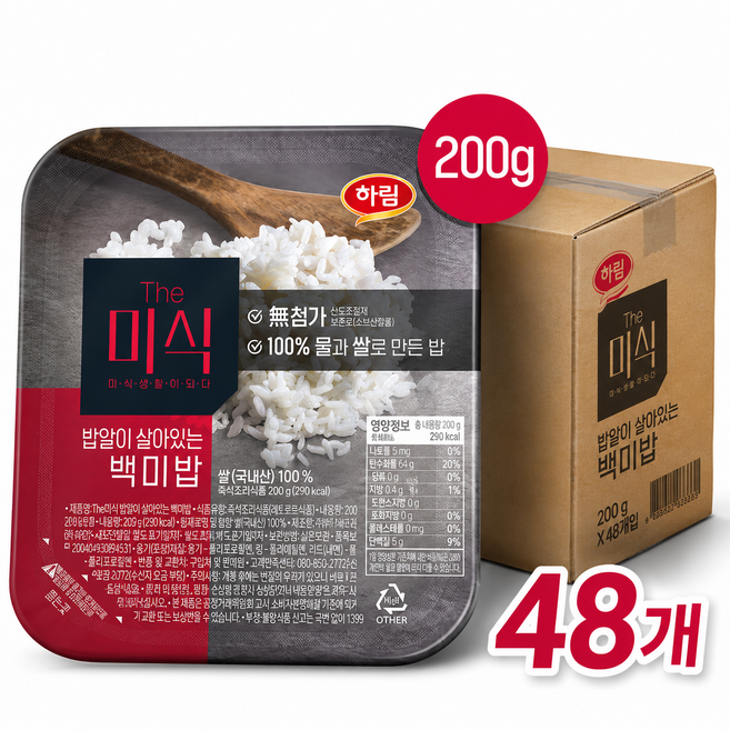 더미식 밥알이 살아있는 백미밥, 200g, 48개