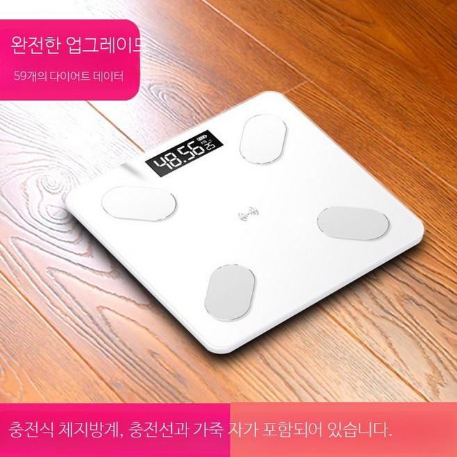 태양열 충전 체지방 체중계 블루투스 앱 연동 디지털 측정기, 1개, 라이트 화이트 충전식 모델, 단일 모델
