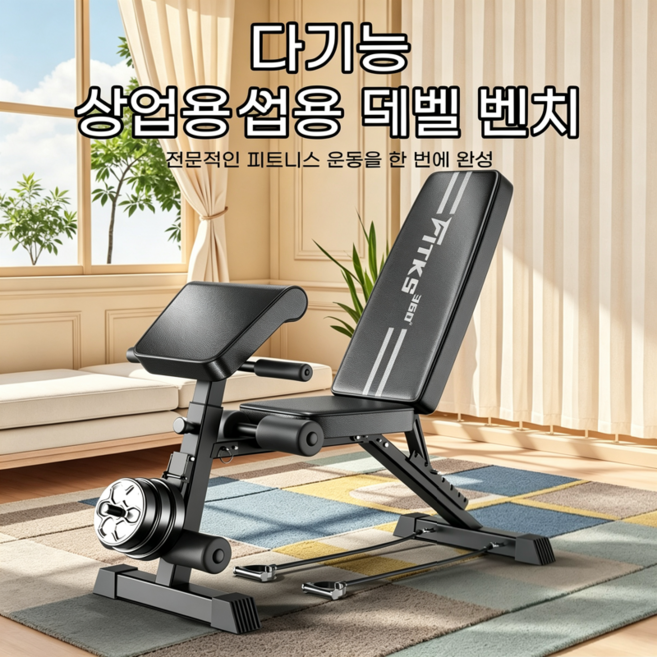 레그 익스텐션 머신 레그익스텐션 레그컬 하체 허벅지 운동기구 헬스기구 홈짐 홈트, 블랙, 프리미엄