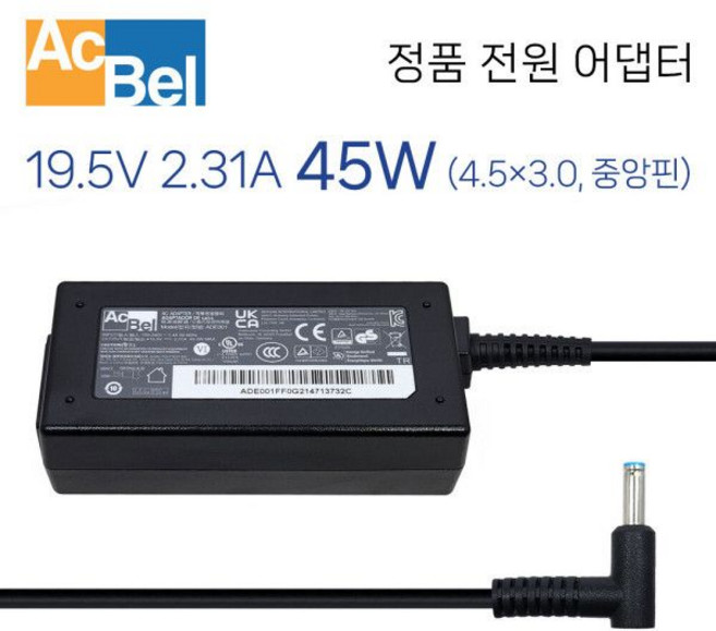 HP TPN-CA14 LA15 DA16 3168NGW 호환 19.5V 2.31A 45W 노트북 충전기 어댑터 케이블 아크벨 ADE001 4.5X3.0 841389