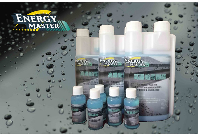 Energy Master 高濃縮玻璃清潔雨刷精, 1個, 500ml 雙口瓶雨刷精