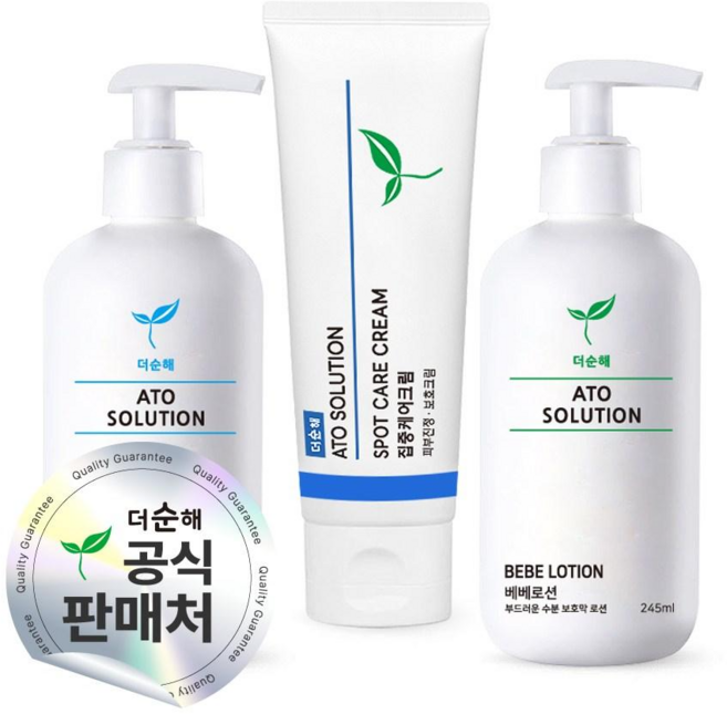 더순해 탑투토워시 베이비로션 집중케어크림 아기피부(완벽관리3종set), 1개