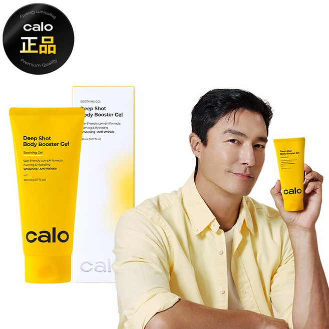 칼로 딥샷 바디 부스터 젤, 1개, 150ml