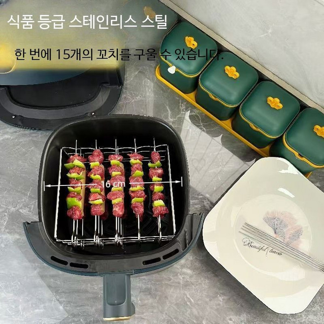 에어프라이어 꼬치 그릴 랙 스테인리스 바비큐 거치대, 15개