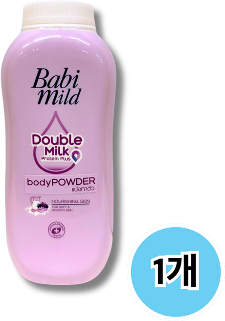 태국 바비 마일드 더블 밀크 바디 파우더 160g Babi Mild Double Milk Body Powder, 1개