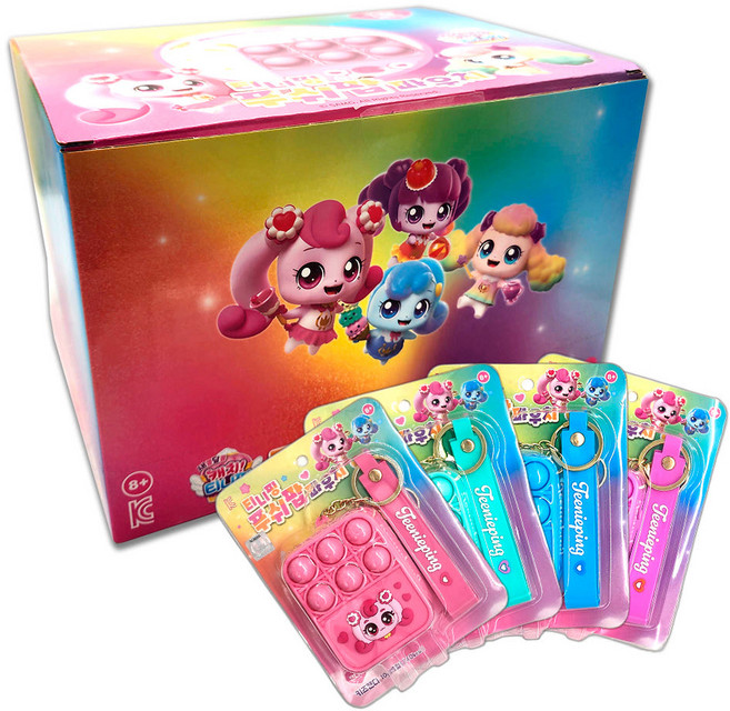 티니핑 푸쉬팝 파우치 하츄핑 샤샤핑 말랑핑 포실핑 말랑핑 키링 열쇠고리 인형, 1개(랜덤디자인), 1개