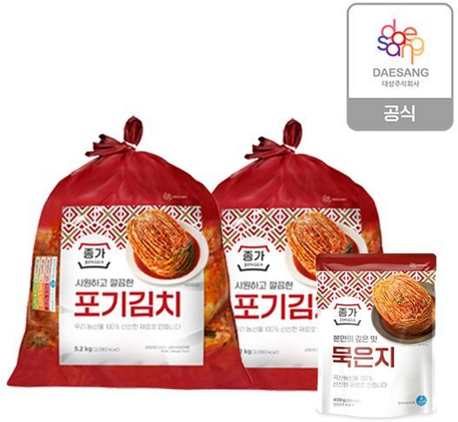 종가 중부식 포기김치 10.4kg (5.2kg*2)+묵은지 400g, 5.2kg, 2개
