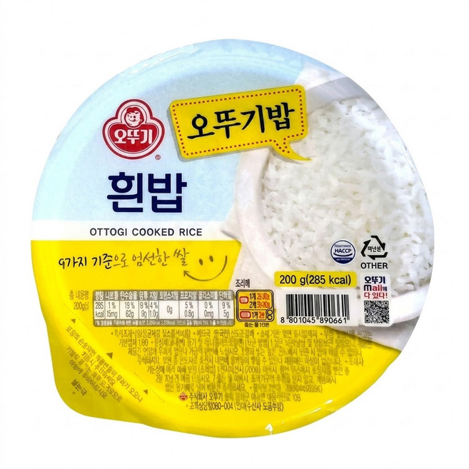 오뚜기밥 흰밥, 24개, 200g