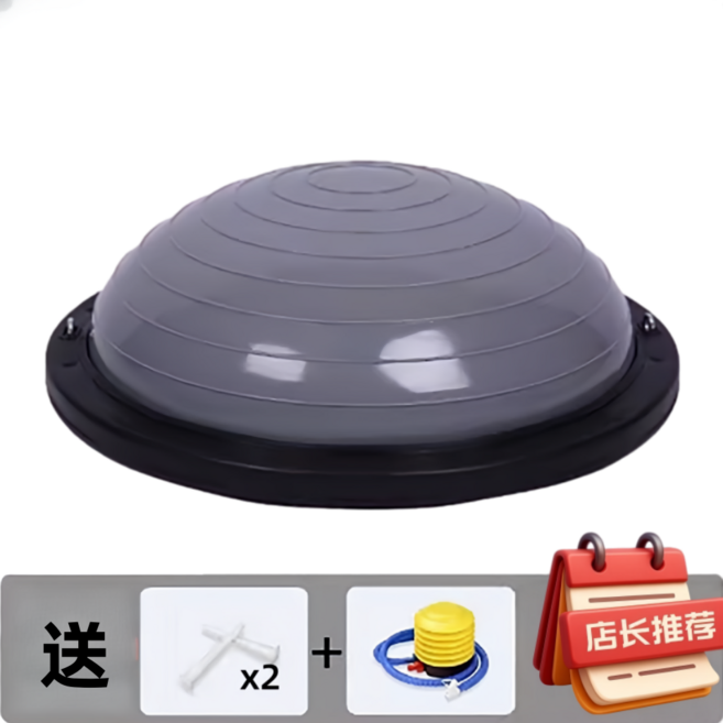 波速球 半圓平衡球 健身瑜珈訓練家用 加厚, 1個, 1常規款【43cm直徑】小孩子用灰色【瑜伽館同款】+送配件