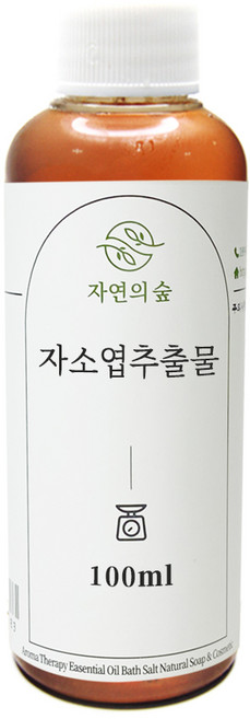 자연의숲 자소엽추출물 자소엽 천연추출물 차조기 천연재료 화장품재료 천연비누재료 수제나라, 100ml, 1개