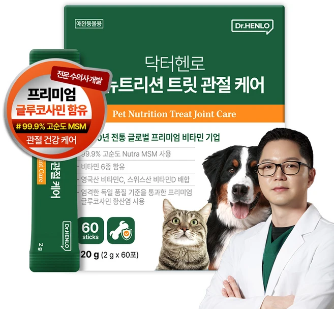 [수의사 개발] 닥터헨로 펫 뉴트리션 트릿 관절 케어 60포 강아지 고양이 뼈 건강 슬개골 탈구, 60회분, 뼈/관절강화, 1개 - 쿠팡
