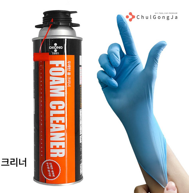 철공자 오공 폼크리너 + 작업장갑 우레탄폼 실리콘 스프레이 폼 제거 세척제 클리너, 5세트