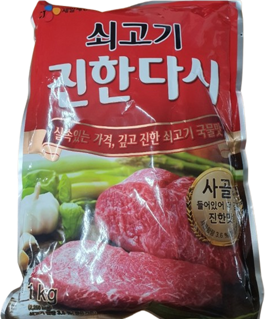 CJ프레시웨이 이츠웰 쇠고기 진한다시, 1kg, 13개