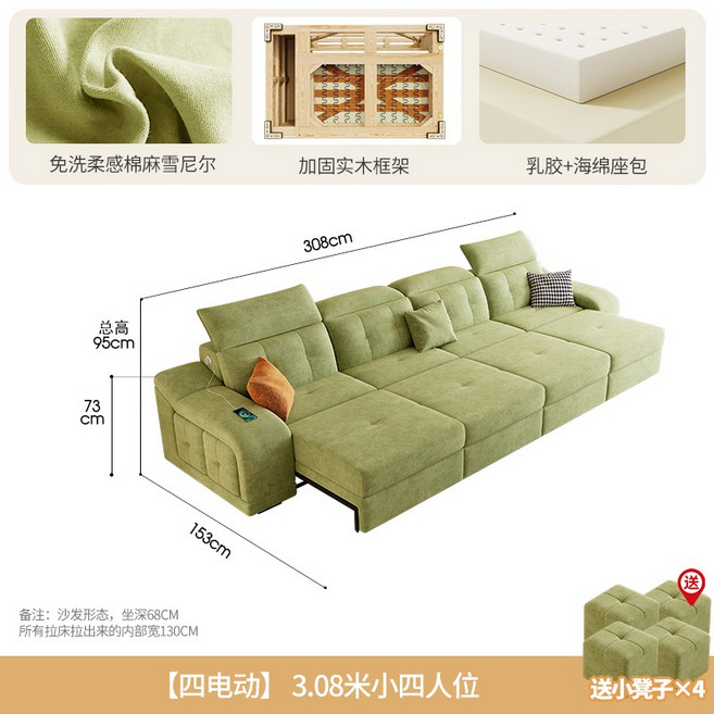 리클라이너 소파 편안한 전동 리클라이너 소파베드, E. 4인승 전기3.08m 소형 4인승