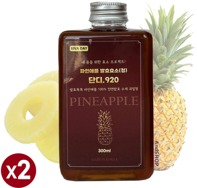 파인애플 발효효소 천연 발효청 300ml x 2개 건강음료 과일청 저당과일청 음료베이스