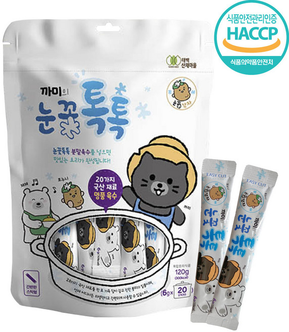 강원도 무첨가 국산재료 100% 1초 분말육수 스틱형 가루육수 120g (20포), 2개