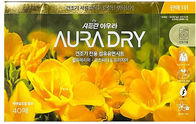 AURA 드라이 건조기전용 섬유유연시트 윌유메리미 본품, 40매, 1개