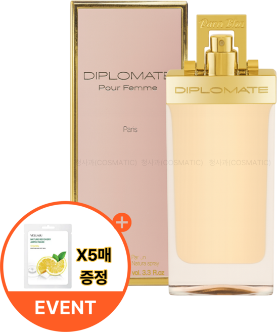 SPPC 디플로마 EDP 오 드 퍼퓸 (사은품 증정이벤트), 1개, 100ml