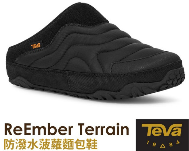 Teva ReEmber Terrain 防潑水 穆勒鞋 | 1129582