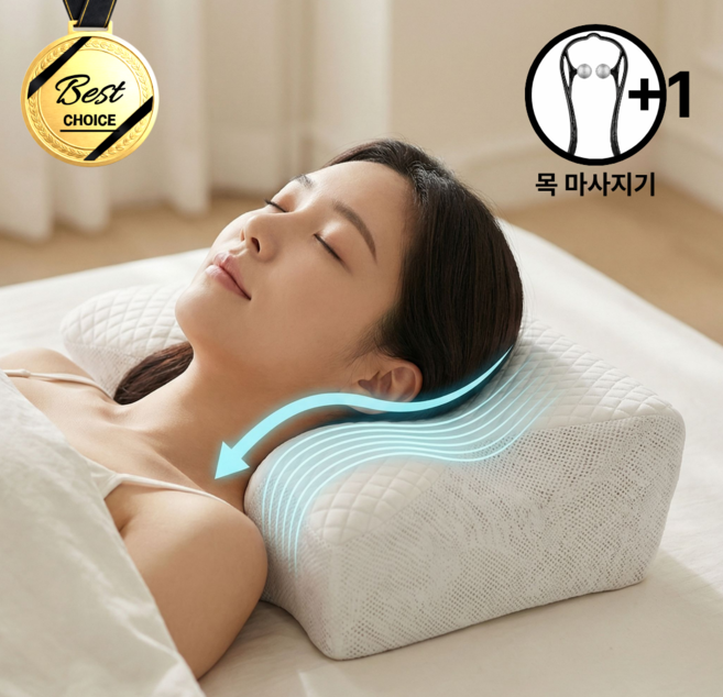 제이레인 경추베개 목지압 마사지기 세트 / 인체공학 숙면베개, 화이트, 1개