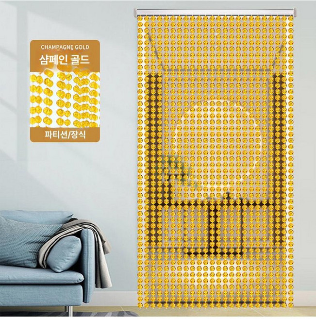 구슬 문발 현관 가림막 중국집 커튼 비즈 비즈발 출입문, 샴페인