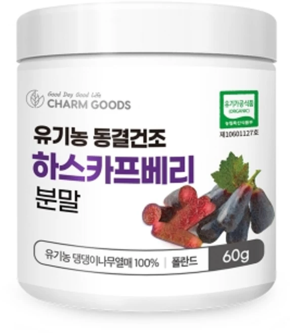 Charm Goods 유기농 동결건조 하스카프베리 분말 60g 병(스푼), 1개 - 쿠팡