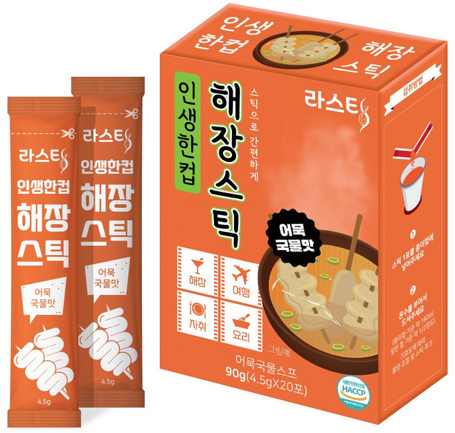 어묵티백 오뎅 스틱 국물 스프 라면 해장 다이어트 인생한컵해장스틱 (1박스 20개입), 4.5g, 20개