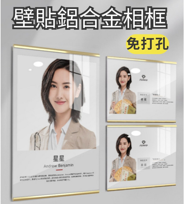 獎狀框 海報框 證照框 證書框 裱框 壁貼告示牌 畫框 壁框, 1個