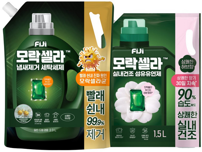 피지 모락셀라 냄새제거 액체세제 일반드럼 겸용 리필 2.3L + 섬유유연제 1.5L(허브향)