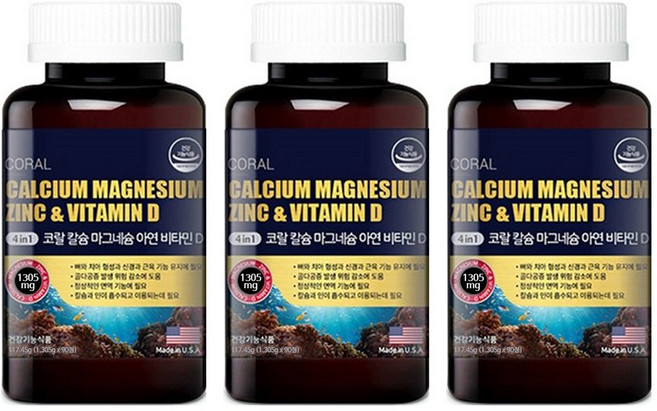 미국 USP 산호 칼슘마그네슘아연비타민D (90정 3개월), 90정, 3개
