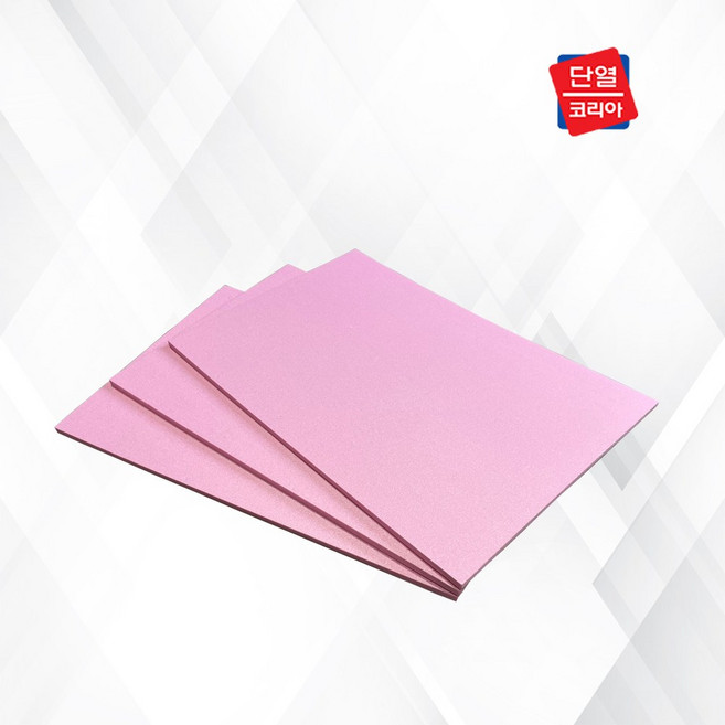 벽산 아이소핑크 특호 900 x 1800 비접착식/접착식 단열재 압출법 압축스티로폼 보온재, 아이소핑크 1호 20T 900 x 1800 (5장)