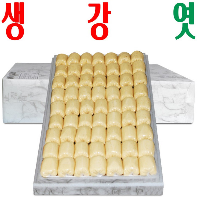 생강엿/ 갱엿/ 전통엿/ 입안 개운한 생강엿/ 순수 국산 원료/ 200개, 생강엿(갱엿200개) x1박스, 1개