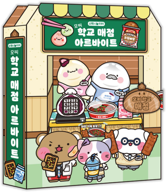 모찌 학교 매점 아르바이트 DIY 스퀴시북 키트, 기본구성+손코팅지+양면테아프+투명테이프, 1개, 기본구성+손코팅지+풀테이프+투명테이프