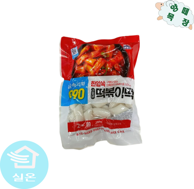 대림 990 한입쏙 구멍난 떡볶이떡 250g, 10개