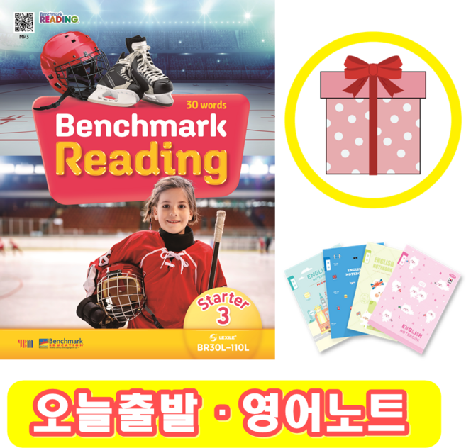 벤치마크리딩 Benchmark Reading Starter 3 (+영어노트)