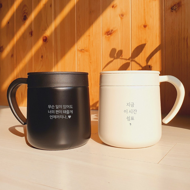 네임아트 주문제작 머그 레터링각인 베이직 소프트머그 300ml, 소프트머그_크림, 폰트5(귀욤사랑체), 1개