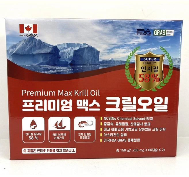 [CANADA] 프리미엄 맥스 크릴오일 (1 250mg x 60캡슐 x 2), 1개, 120정 - 쿠팡
