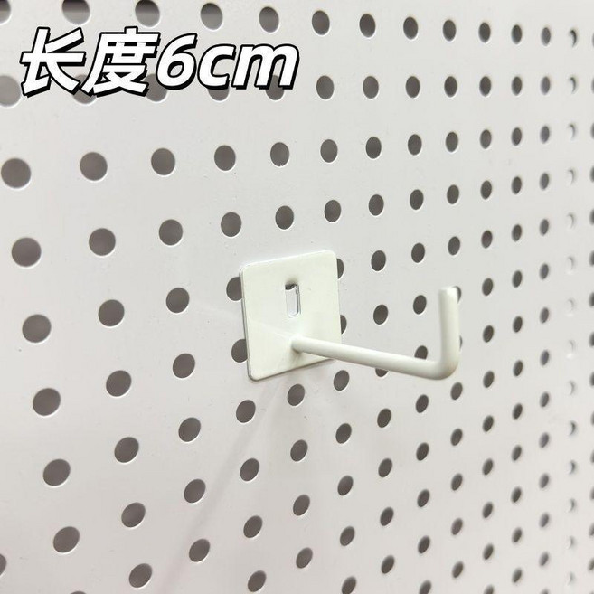 掛鉤配件 收納架 洞洞板掛勾 13cm 白色, 1個, 大灣勾 白色6cm 掛鉤,升級款：承重強 4個裝 牢固不掉, 白色, 大灣勾6cm