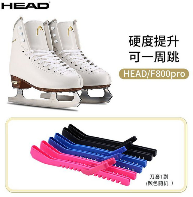 이윤 HEAD헤드 피겨 스케이트 여성용 스케이트화 성인 초보자 입문용 초급용 패션 아이스스케이트, 31 코드(표준 코드), B, 1개