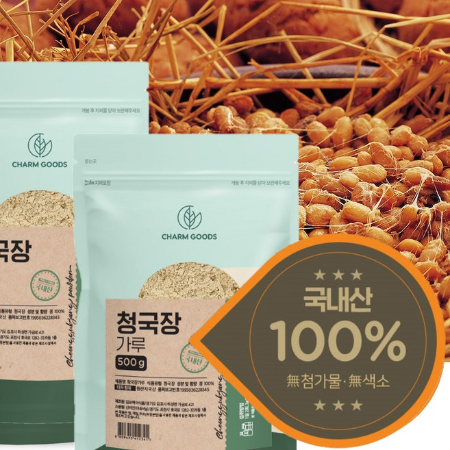 100% 국내산 대두로 만든 청국장 분말가루, 500g, 1개