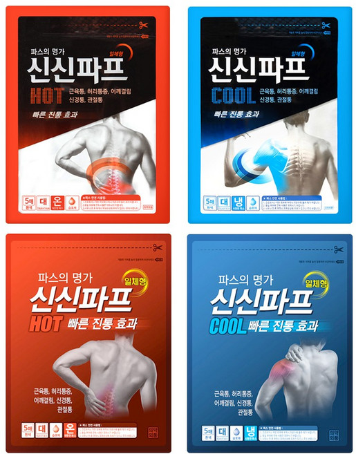 신신제약 신신파프 파스 COOL 2p + HOT 2p, 2세트