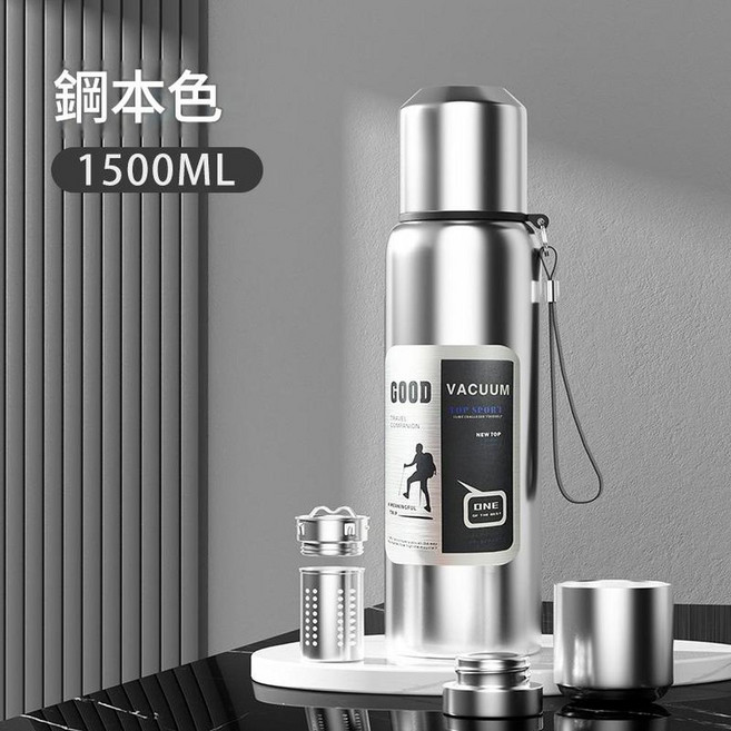 316不鏽鋼運動水壺 600ml 戶外便攜保溫杯, 鋼本色 - 1500ml, 1套, 316ml