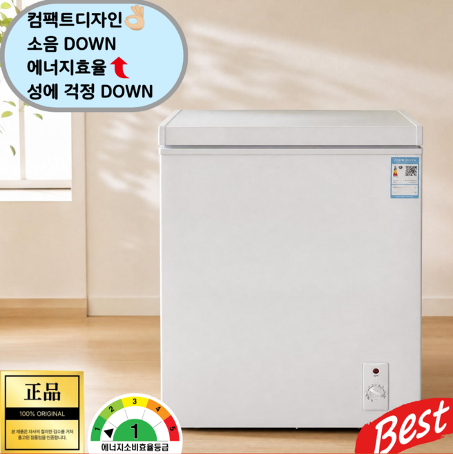 한결전자 1등급 미니 김치냉장고 저소음 가정용 소형 뚜껑형 냉동고 겸용 원룸 자취방 1인가구, 72L, 화이트