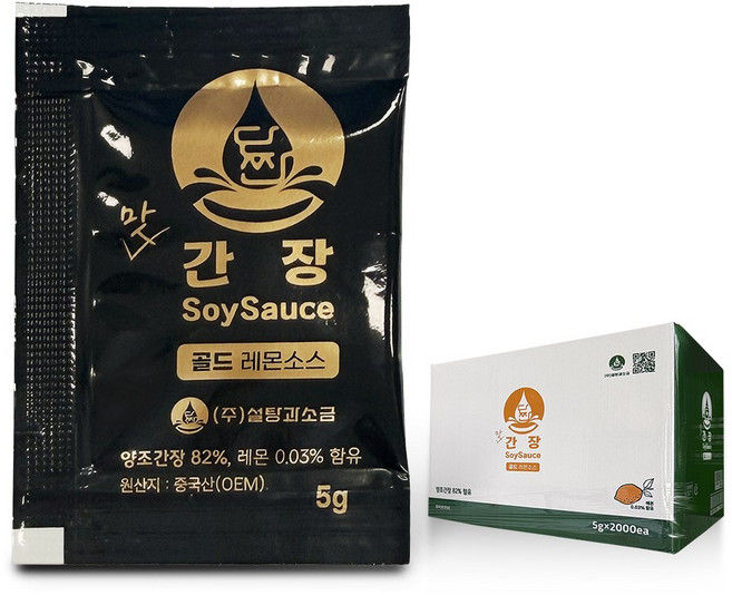 단짠간장 골드레몬 5gX1000개입 (1박스) / 양조간장 미니간장 5그람회간장 배달용간장 업소용간장, 1000개, 5g