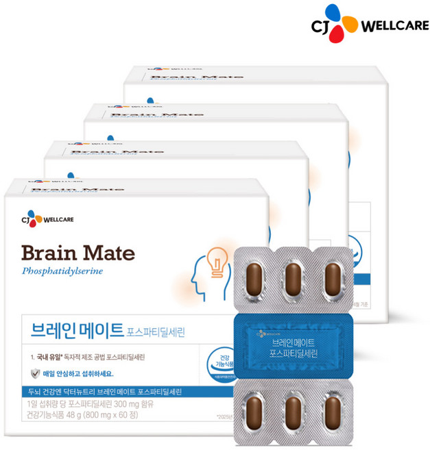 CJ 브레인메이트 포스파티딜세린 PS 식약처 인증 국내유일 국내생산 순도 70% 두뇌 인지력, 4개, 60정