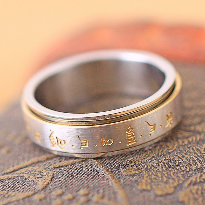 불교 불경 반지 반야심경 만트라 회전반지