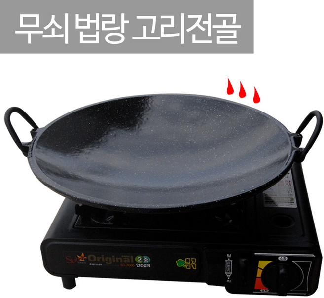 무쇠 법랑 고리 전골 냄비 / 구이팬 솥뚜껑 캠핑 고기 삼겹살 볶음팬 철판 불판, 1개, 35cm