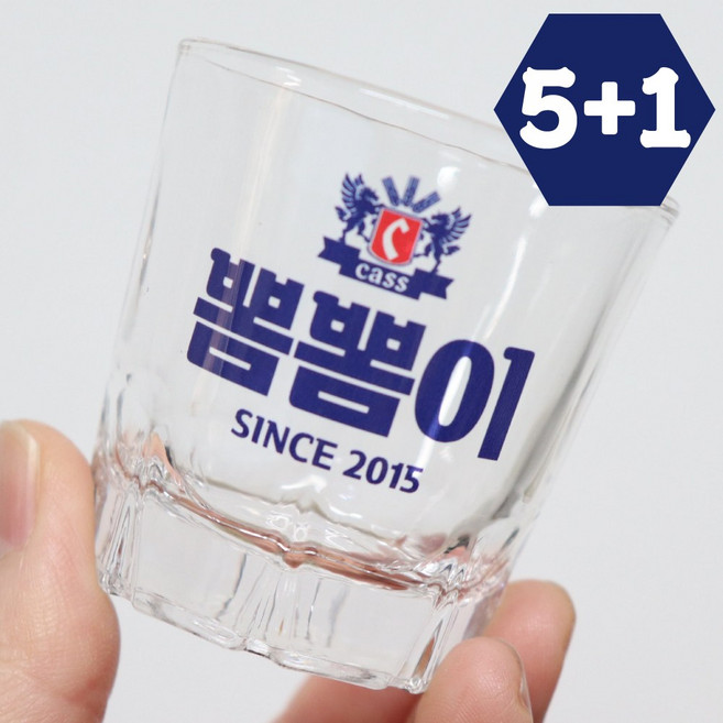 5+1 오로라소주잔 주문제작 커스텀술잔 각인 유리컵 홀로그램 모임 퇴사 선물 술집 개업선물, 1개, 오로라 카스