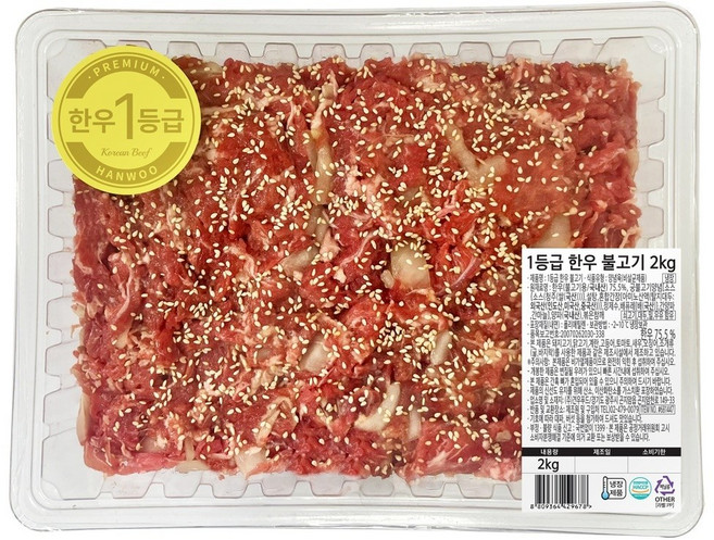코스트코 1등급한우불고기2kg 682993, 2kg, 1개