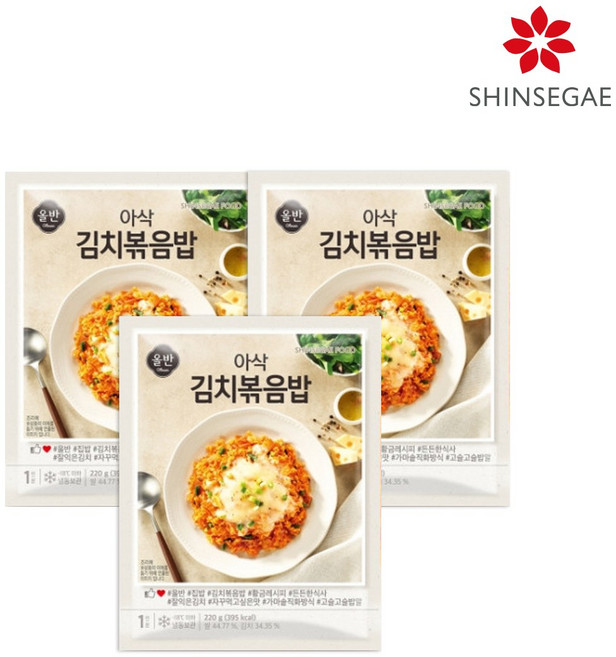 [올반] 아삭 김치 볶음밥 220g x 3팩, 3개
